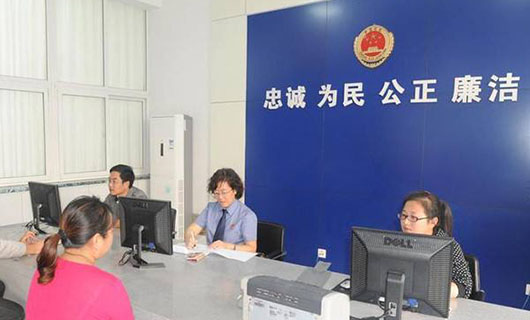 遼寧省大連市檢察院行政執法監管可視化指揮調度系統